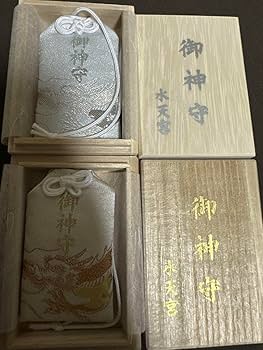開運！金運最強御守り！波動をあげる！【金をかじる金魚】龍神 開運！金運最強御守り！波動をあげる！【金をかじる金魚】龍神